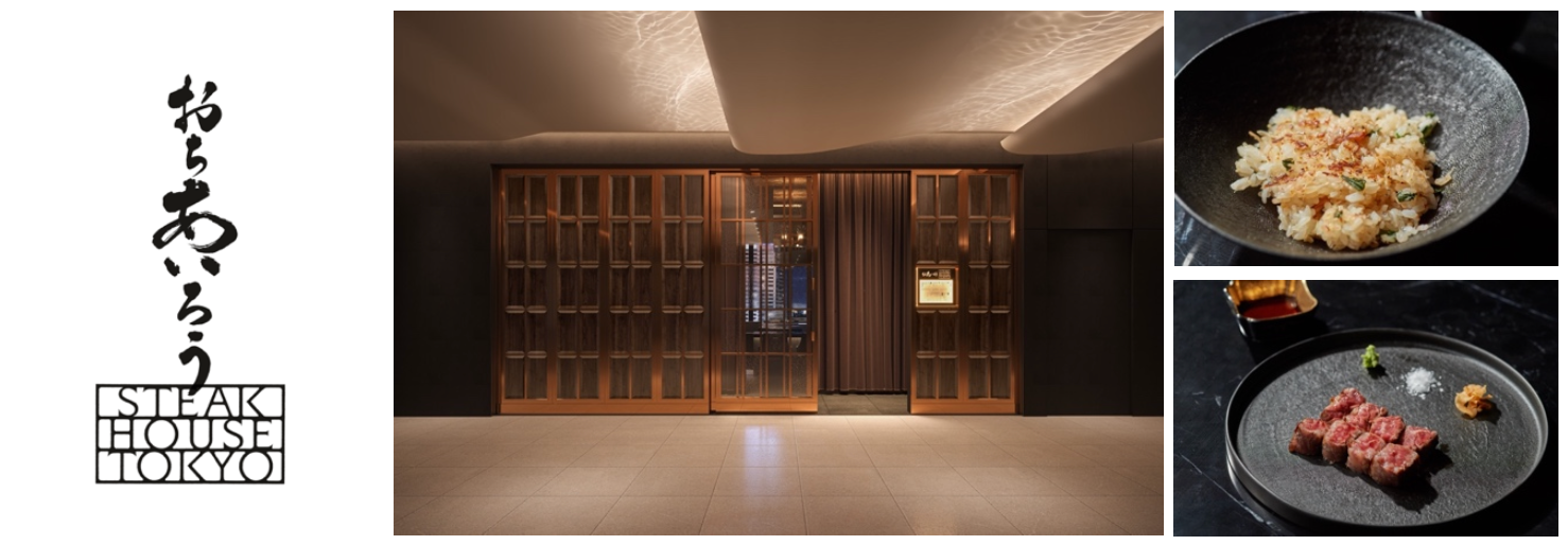 piano,santa幸せ別館 有楽町「6th by Oriental Hotel」が麻布台ヒルズに移転 2023年11月24日