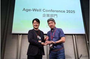 再春館製薬所、『住まいのAge-Wellデザイン〜「家をクスリに」〜』が「Age-Well Design Award 2025」企業部門を受賞