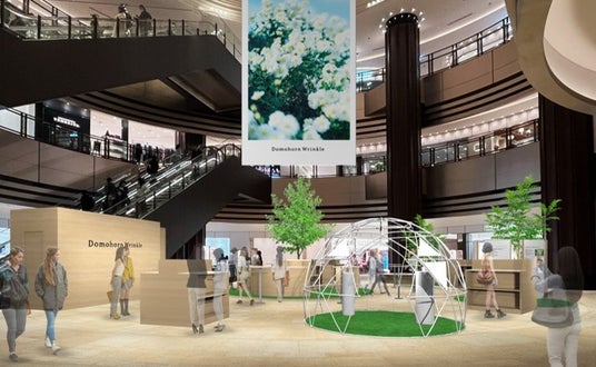 自然のちから×自己回復力=「美活」を体感する3日間。漢方発想のPOP-UPイベント第3弾【美活カフェ2026 at 東京ミッドタウン日比谷】を1月30日(金)より開催 自然のちから×自己回復力=「美活」を体感する3日間。漢方発想のPOP-UPイベント第3弾【美活カフェ2026 at 東京ミッドタウン日比谷】を1月30日(金)より開催