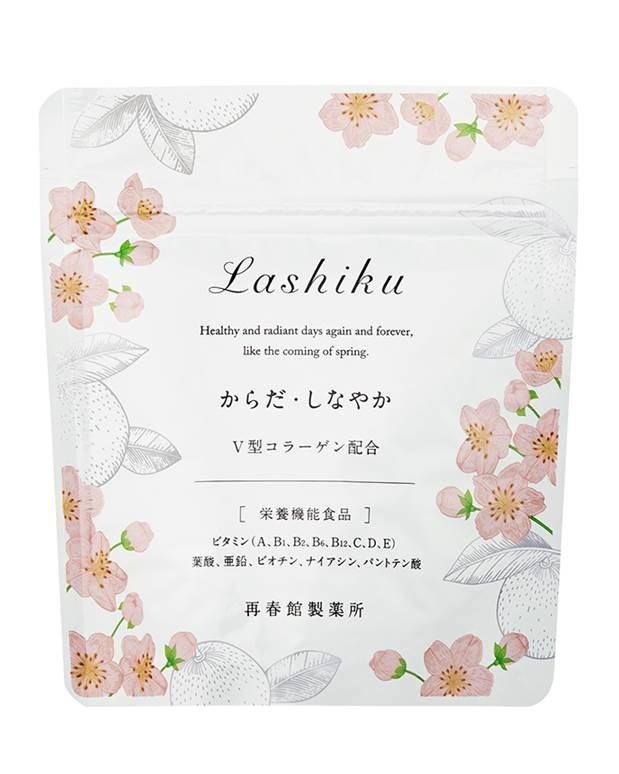 再春館製薬モデルパンツ　限定品 創部10周年記念ハーフパンツ – くまもと再春館製薬所