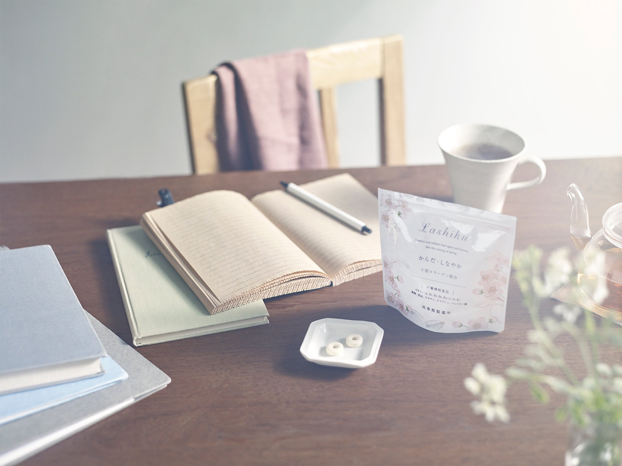 Lashiku からだ・しなやか_キービジュアル