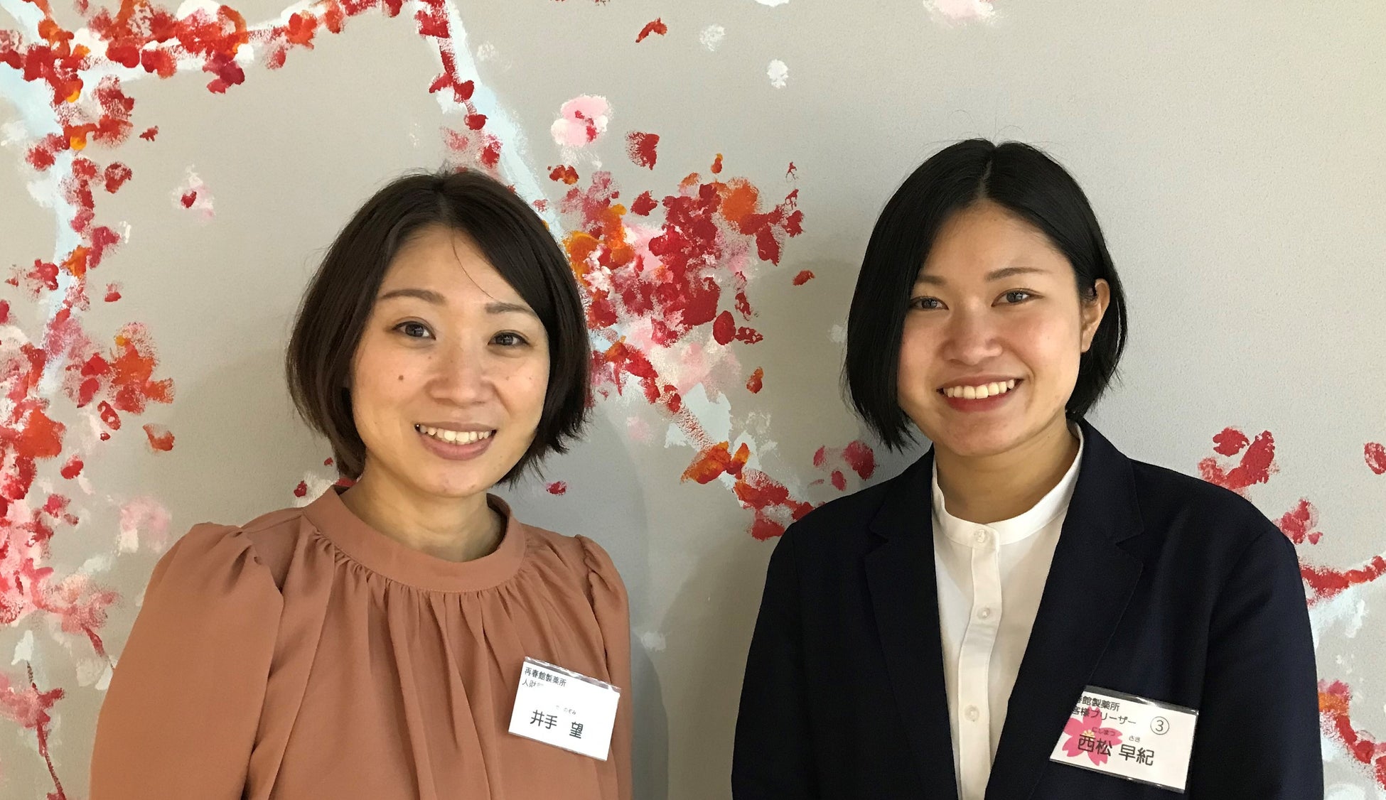 人財部マネージャー 井手さん、新入社員 西松さん