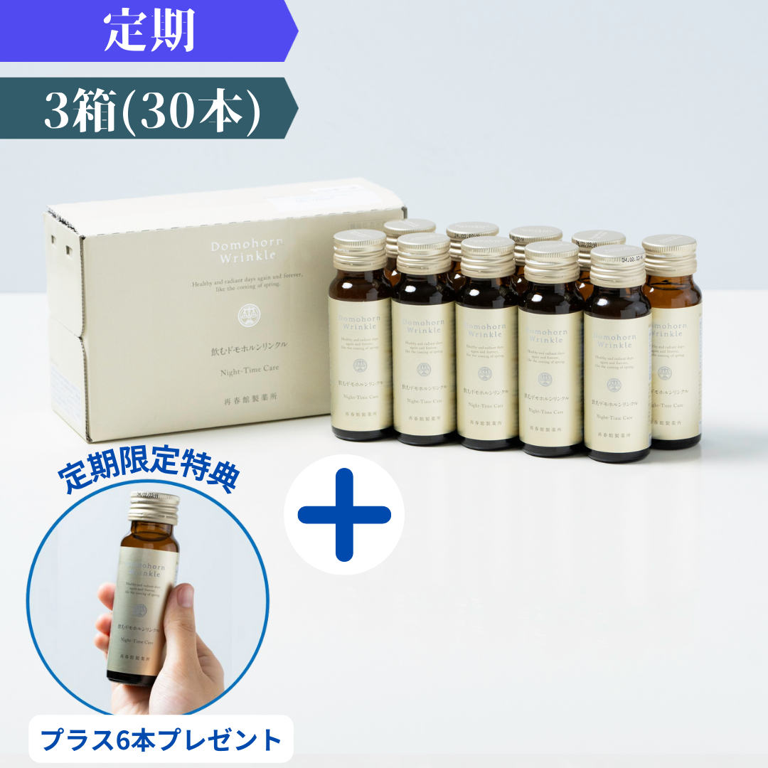 再春館製薬所のライフスタイル商材ブランド「Lashiku」発「飲む