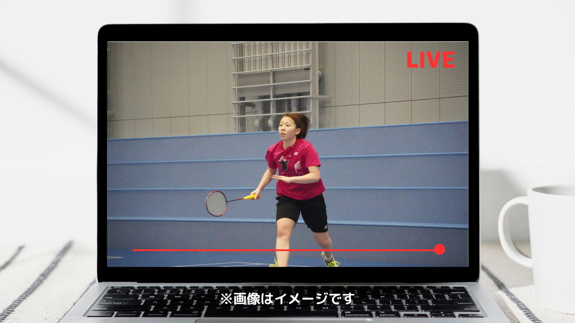 練習風景のライブ配信