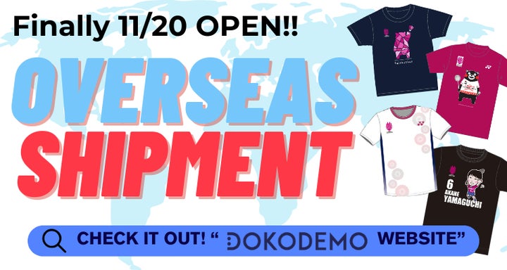 再春館製薬所が販売するくまモンTシャツ等バドミントン グッズを、越境 再春館製薬所が販売するくまモンTシャツ等バドミントン グッズを、越境