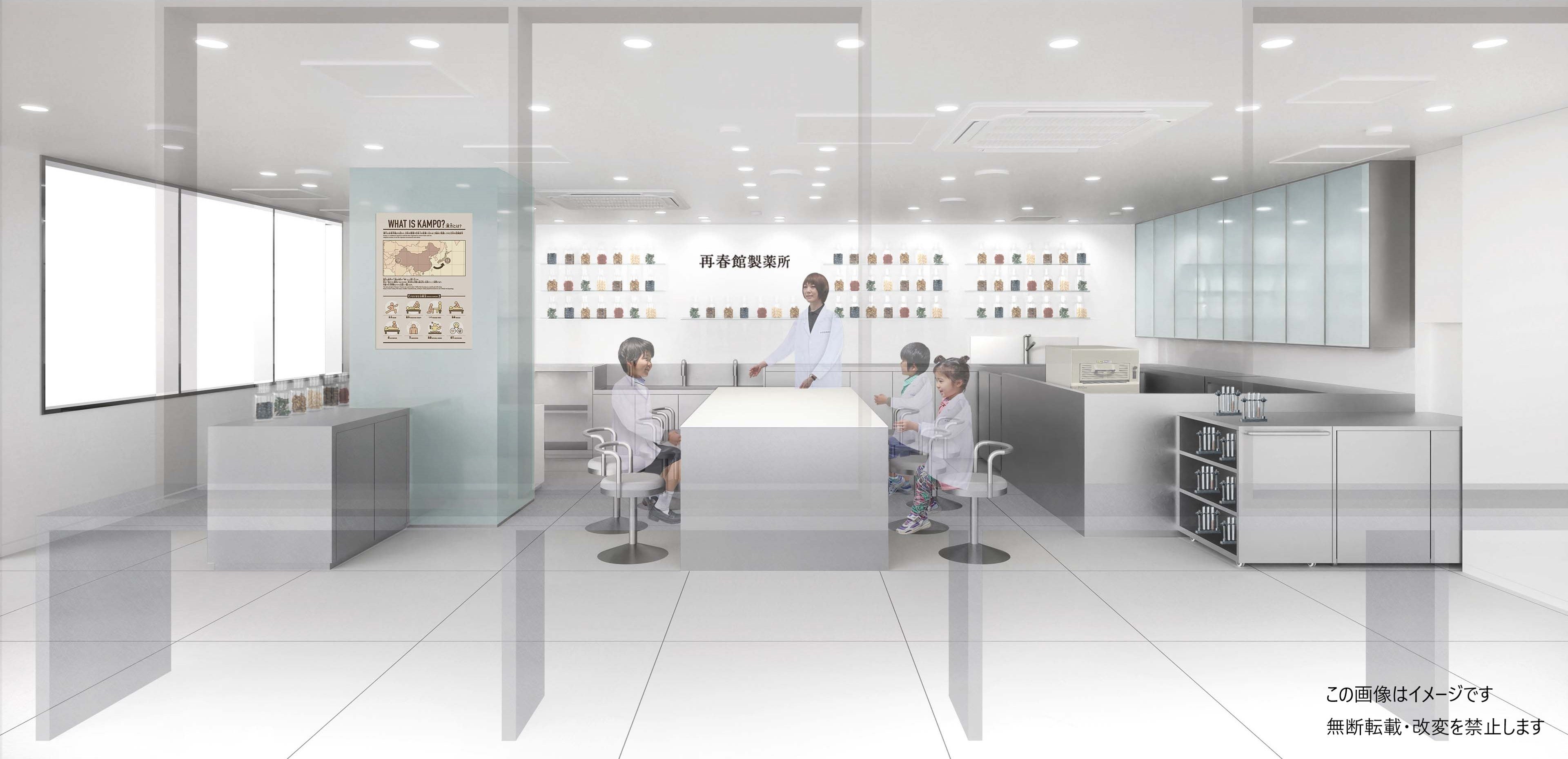 「漢方研究所」内観図