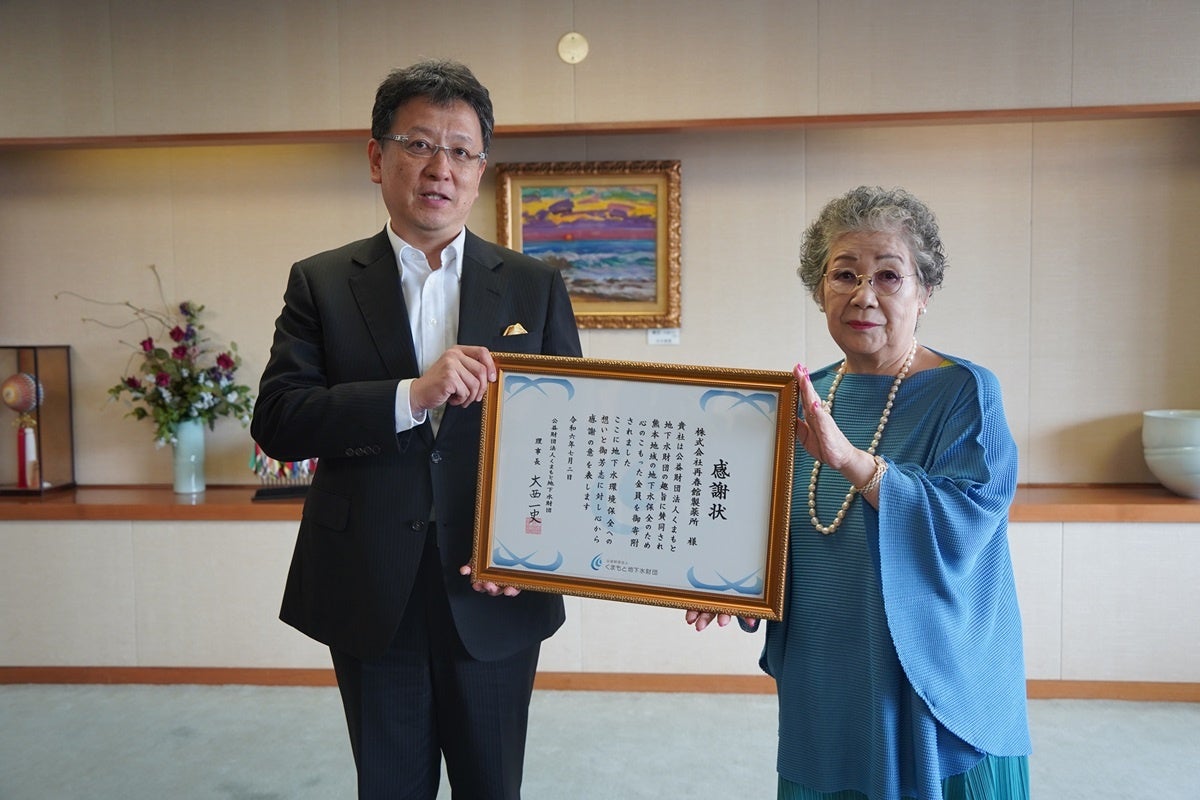 写真：くまもと地下水財団 理事長 大西一史 熊本市長と再春館製薬所 会長 西川通子