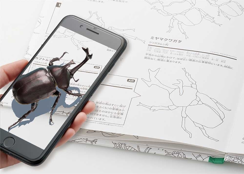 AR機能付の新感覚ぬりえ『NuRIEbook KONCHU ZUKAN』6月7日（水