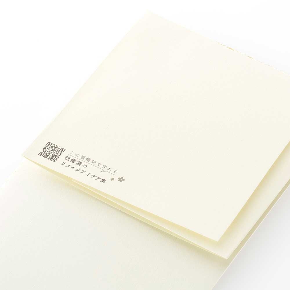 贈られた人は本体に印刷されたQRコードから祝儀袋のリメイク方法を閲覧できます