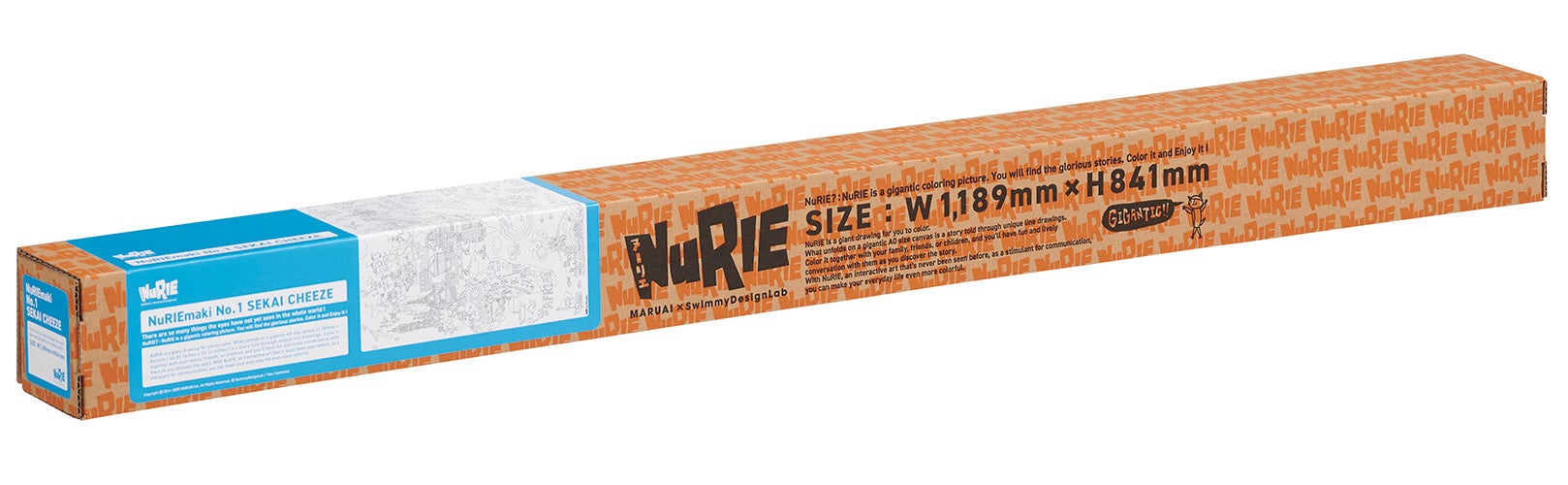 提供品（例）：NuRIEmaki