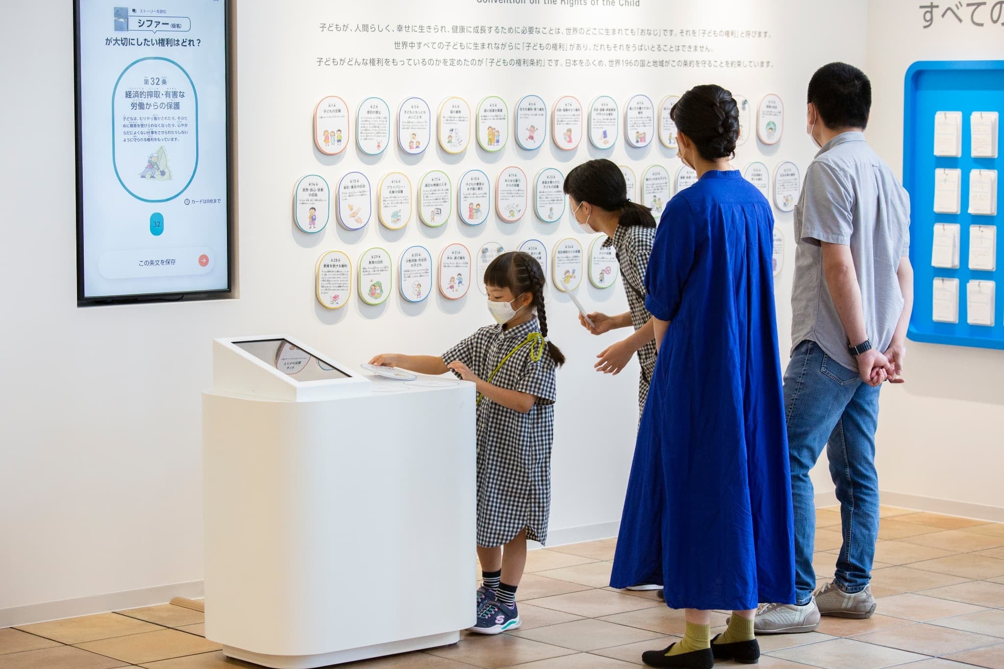 ©日本ユニセフ協会_2022