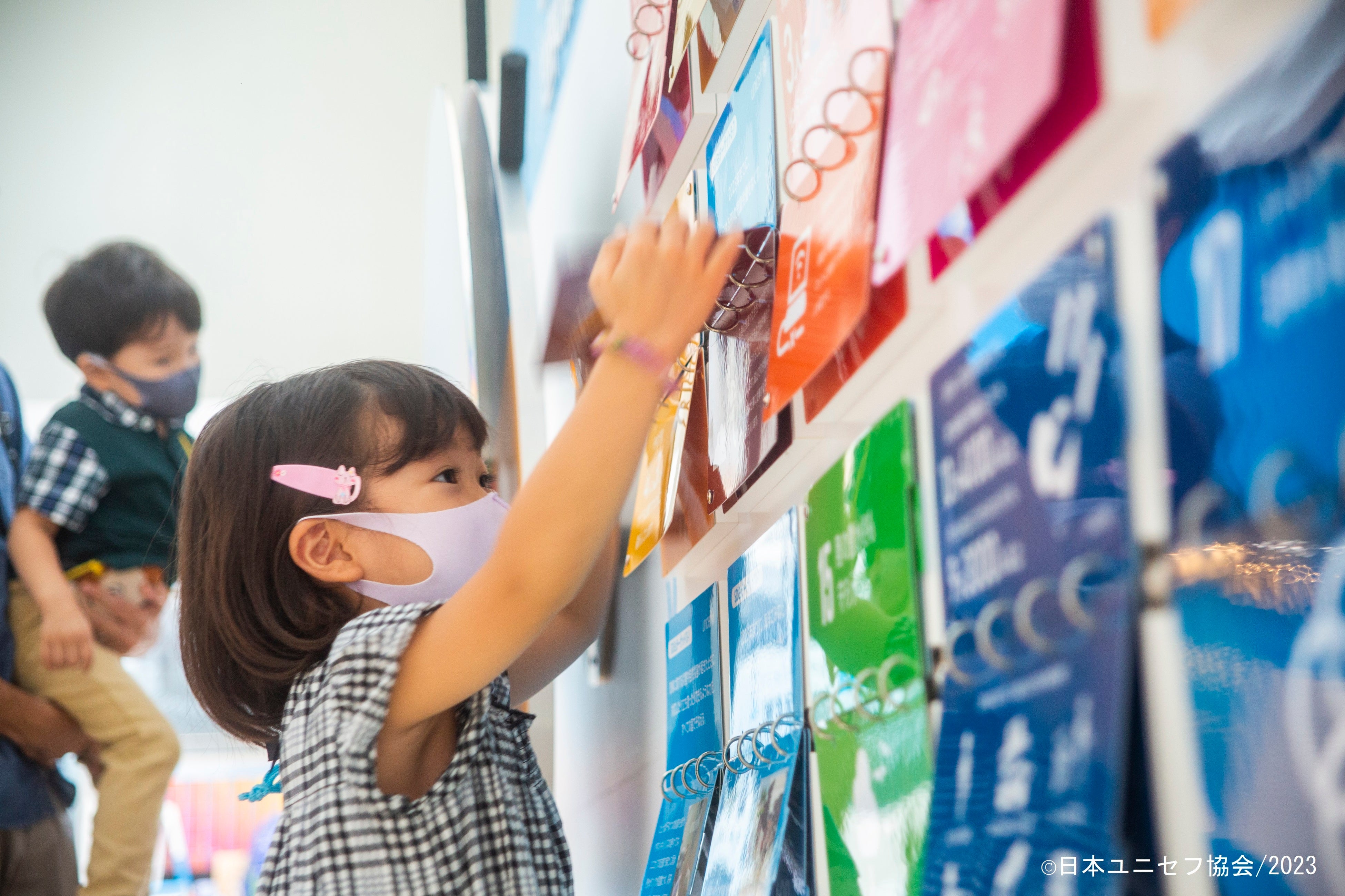 ©日本ユニセフ協会