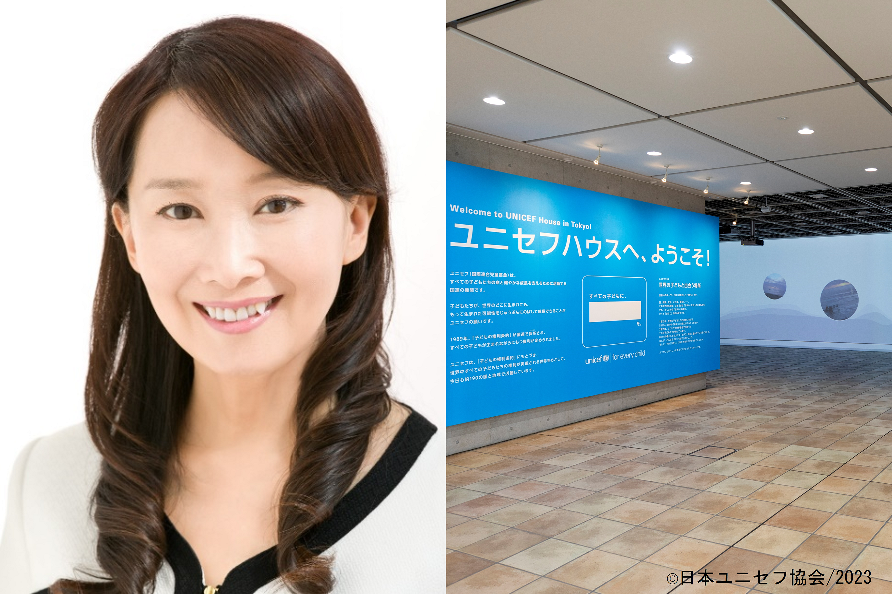 ©日本ユニセフ協会