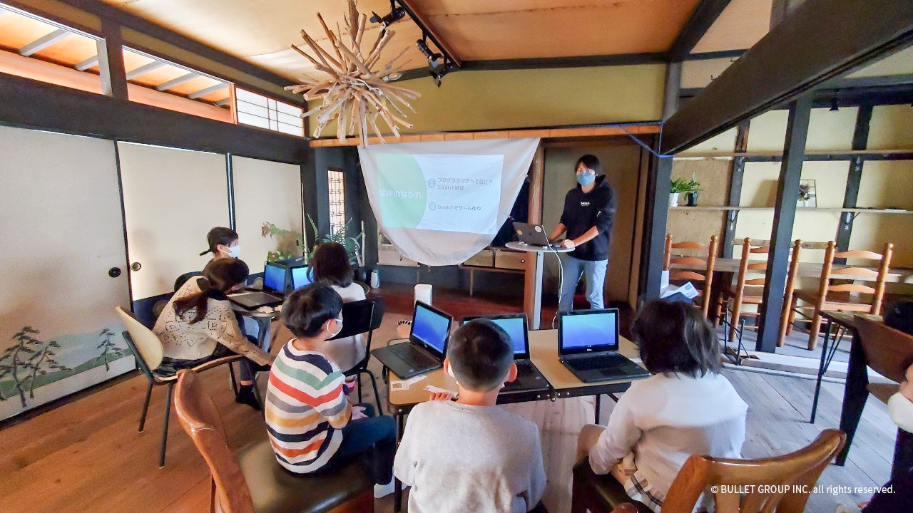 2022年11月16日(水)に行われたの1回目の授業の様子