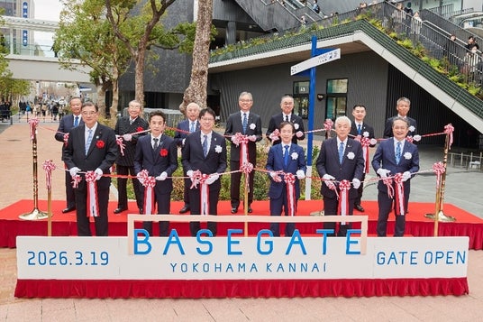 関内エリア最大級の「新旧融合」大規模複合街区がついに誕生 「BASEGATE横浜関内」2026年3月19日グランドオープン 関内エリア最大級の「新旧融合」大規模複合街区がついに誕生 「BASEGATE横浜関内」2026年3月19日グランドオープン