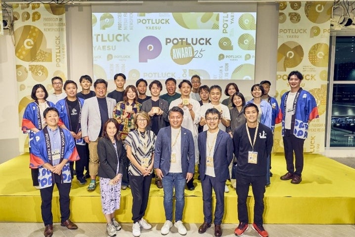 POTLUCK AWARD‘26