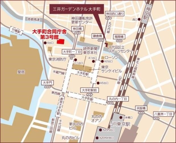 （東京都）大手町合同庁舎3号館