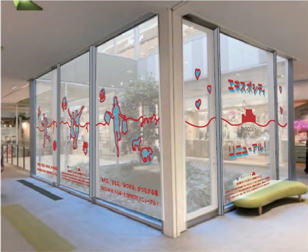 リニューアル館内装飾　イメージ