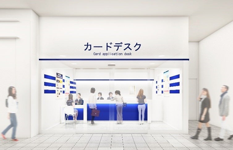 カードデスク パース画像