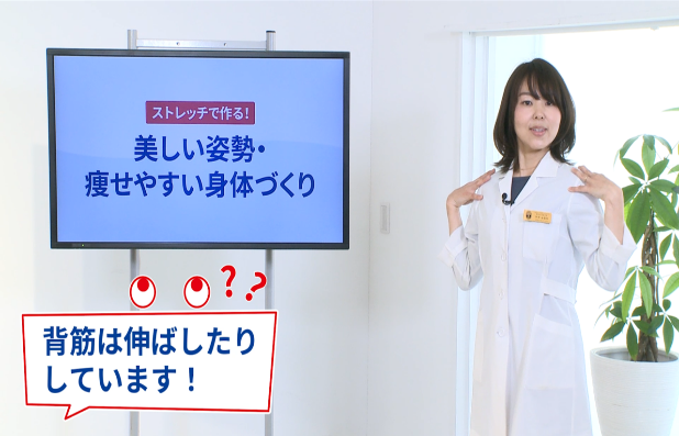 健康増進に関するセミナーの配信