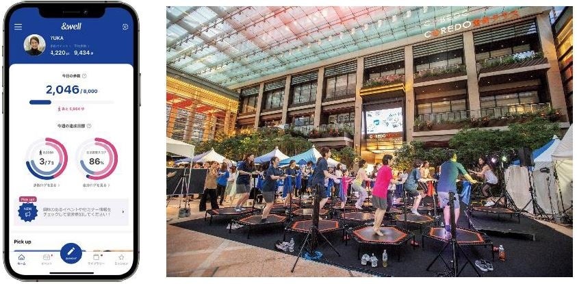 &wellアプリ・&wellオフラインイベント