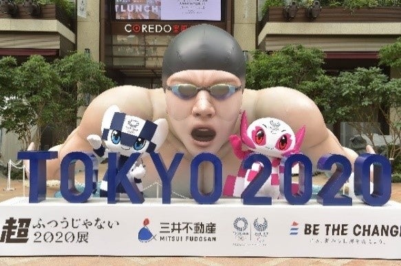 東京オリンピック　ピンバッジ　東京2020 三井不動産 ⭐︎非売品⭐︎東京オリンピック Japan Consortium ピンバッジ
