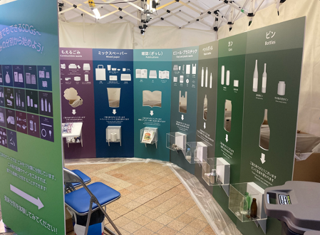 ③リサイクルステーション イメージ