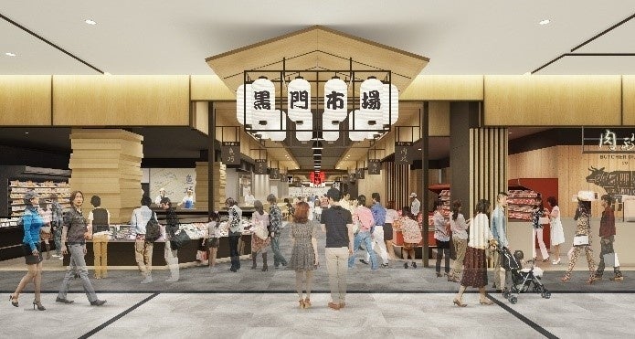 1階に誕生する「黒門市場」 (イメージ)