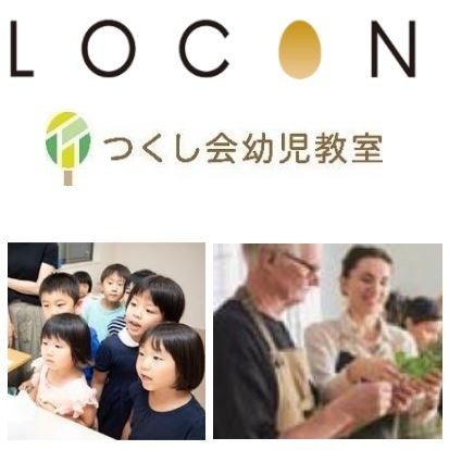 幼児教室・サービスイメージ画像