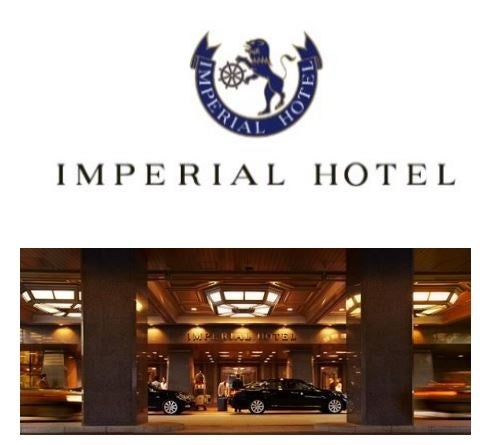 帝国ホテルイメージ画像