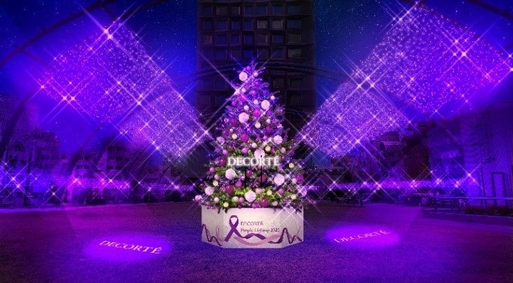 「DECORTÉ Purple Lightup 2022」 イメージ