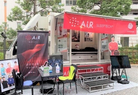 マットレス・枕