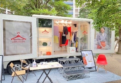 ファッションサブスクサービス