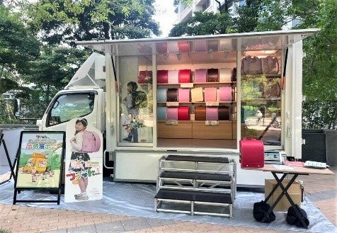 ランドセル（GW）