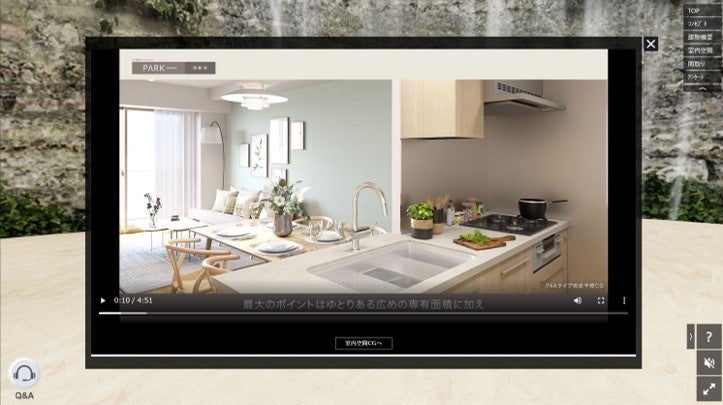 【室内空間ショートムービーの画像(一部)】