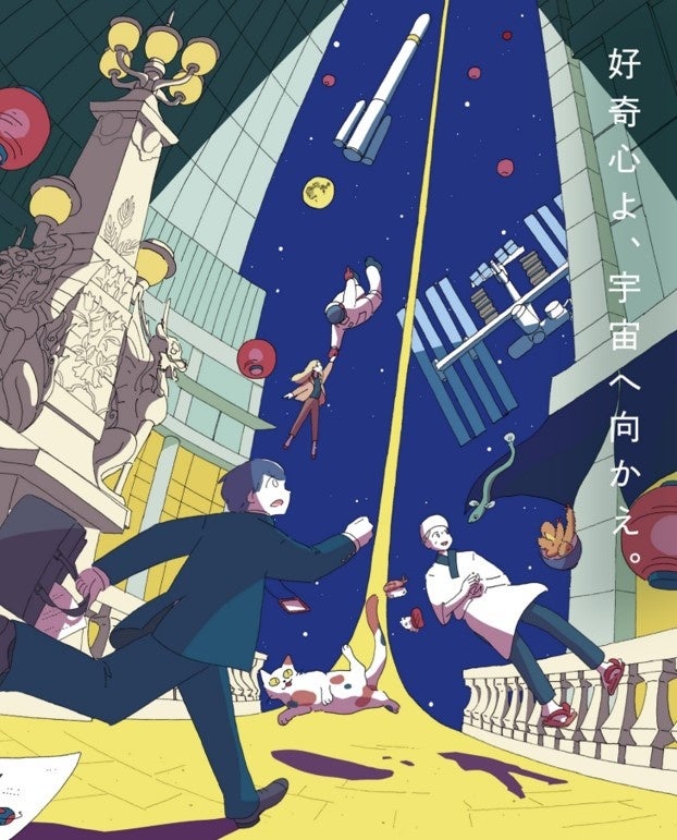 JAXA監修「THE ISS METAVERSE※」が登場 「HELLO SPACE WORK