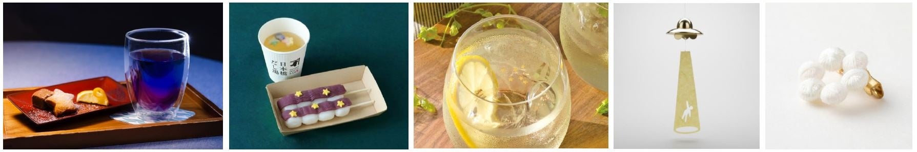 コレド室町で宇宙にツナガル！（イメージ画像）