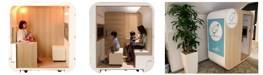 左・中央：「mamaro™️」使用イメージ、右：「mamaro™️」設置事例（ららぽーと横浜）