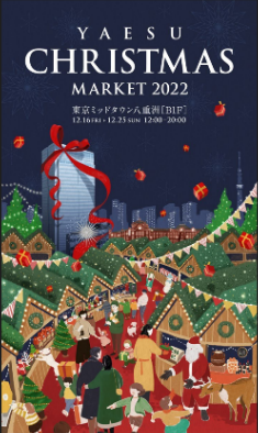 ビジュアルイメージ