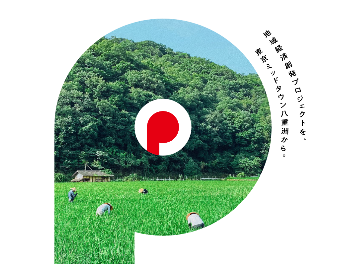 Webサイト イメージ