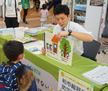 防災紙芝居