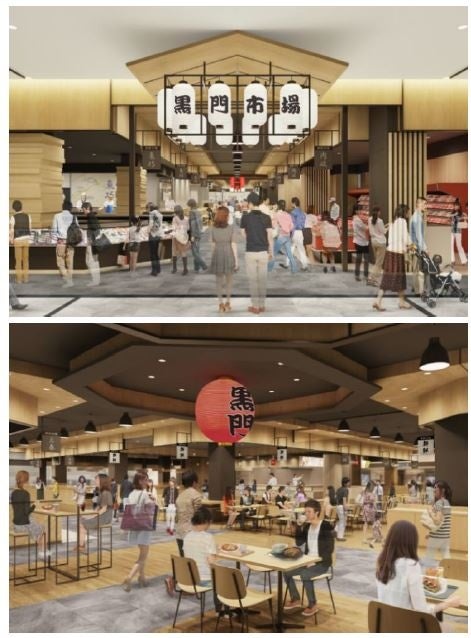 「黒門市場」　CG