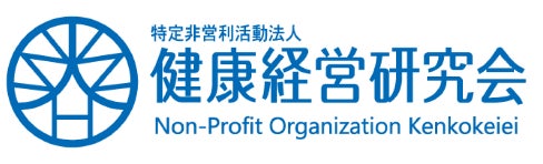 健康経営研究会 ロゴマーク