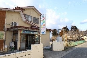 民田保育園