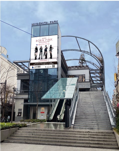 RAYARD MIYASHITA PARK エントランス壁面の大判ポスター(イメージ)