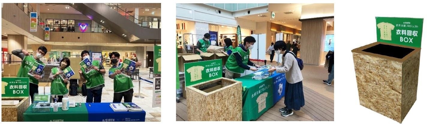 前回の衣料品回収風景（2022年10月）