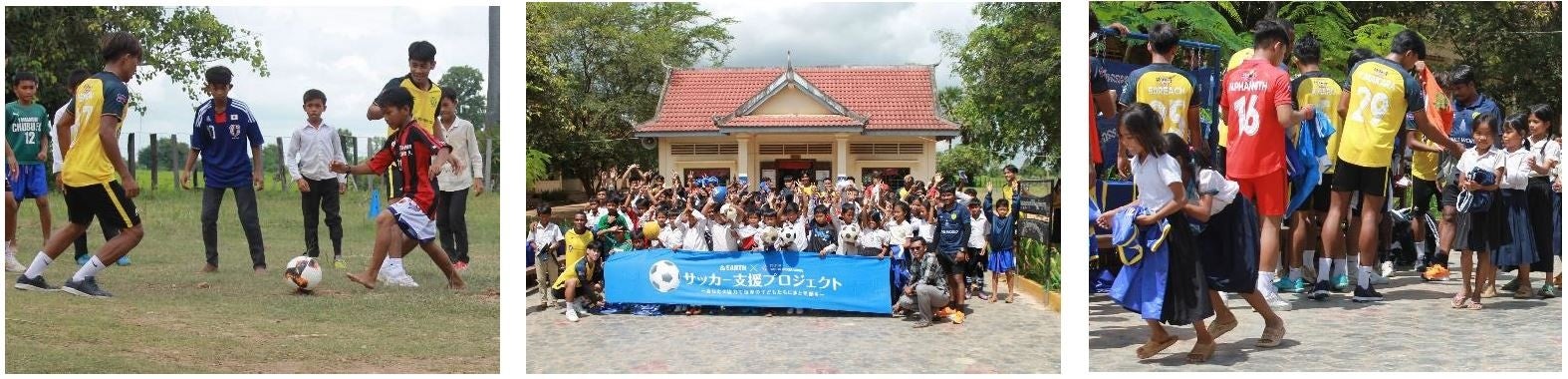 カンボジアでのサッカー用品寄贈の様子（2022年9月）　　©SOLTILO