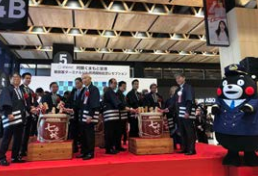 記念式典の様子