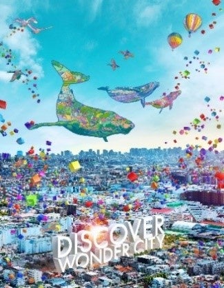 本物件のコンセプトビジュアル