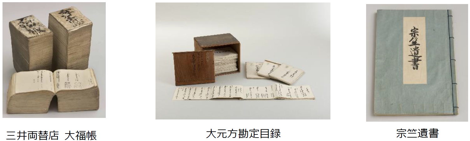 ♢丸に井桁に三♢超希少♢三井グループ♢社章 ⭐️